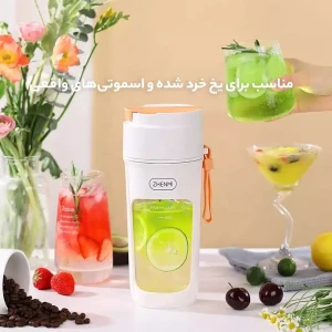 شیکر شارژی ژنمی شیائومی مدل ZMGZ J5